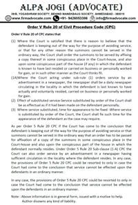 CPC Order V Rule 20